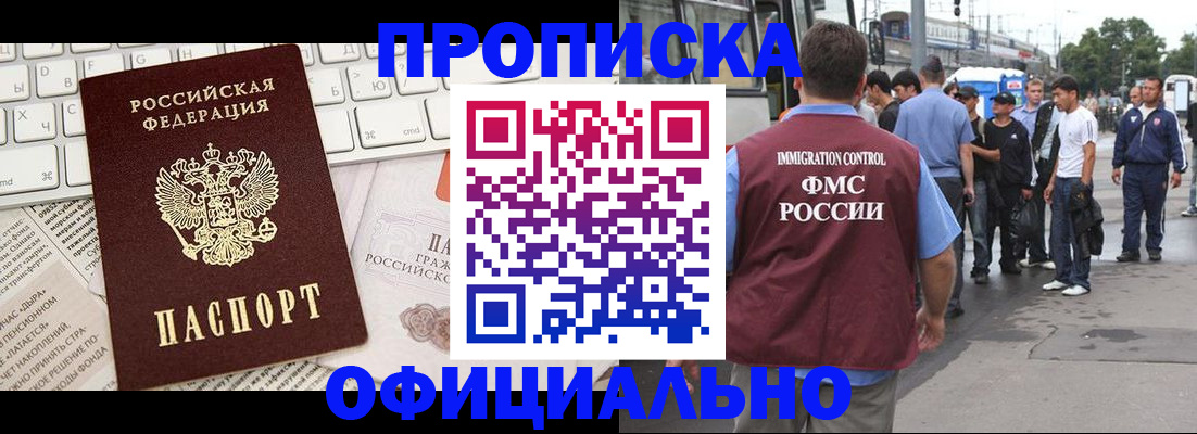 регистрация для школы в Меленках